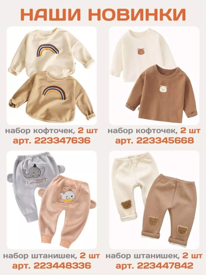 Шапка для малыша детская для новорожденных