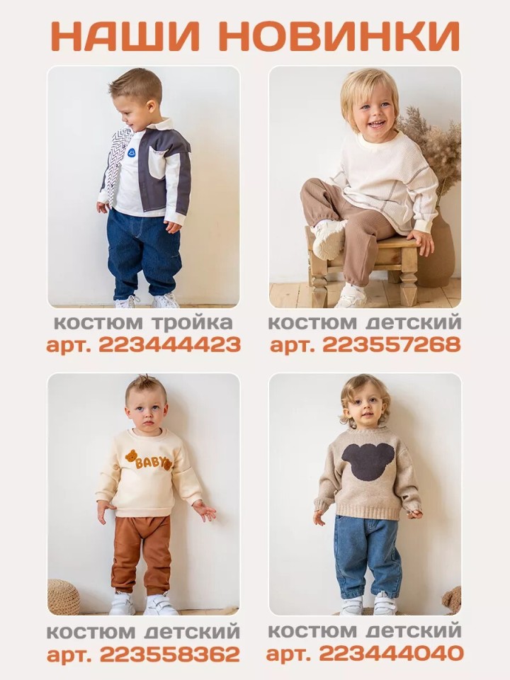 Шапка для малыша детская для новорожденных