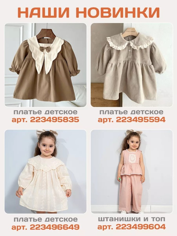 Шапка для малыша детская для новорожденных