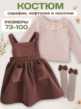 Платье для девочки нарядное в садик
