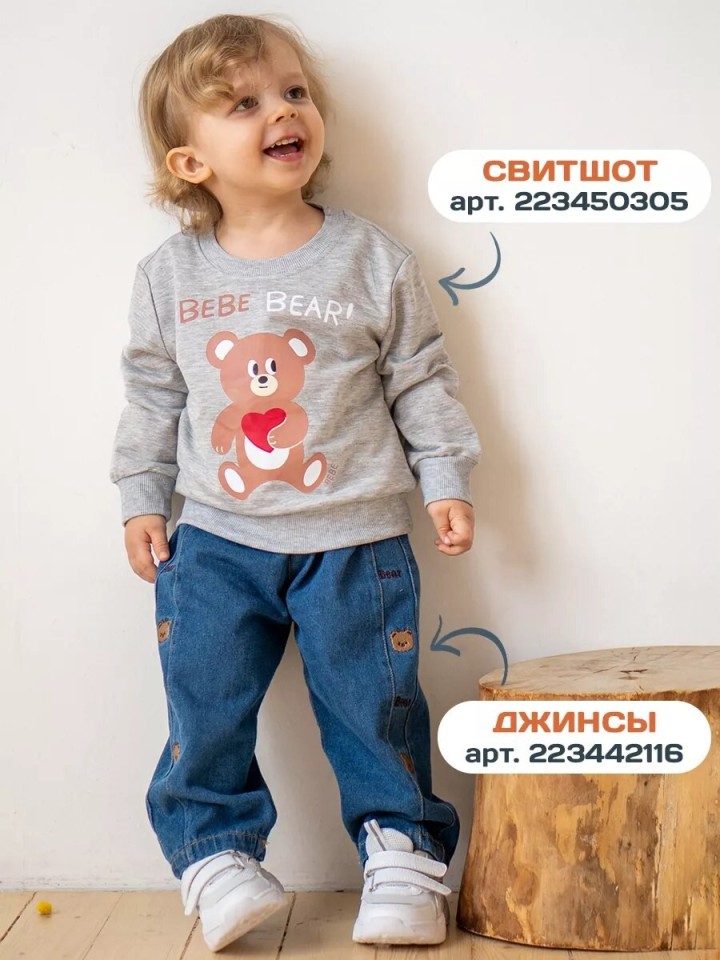 Джинсы для малышей момы